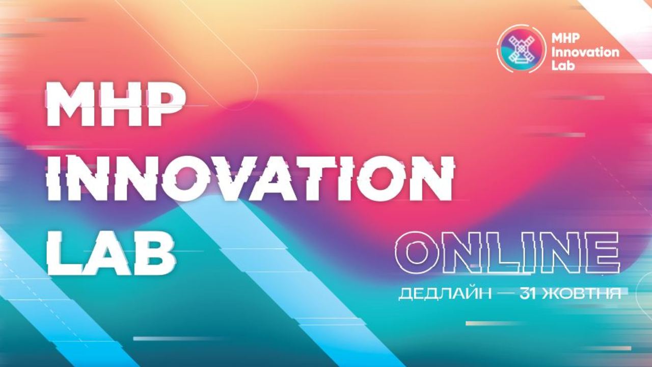 MHP Innovation Lab